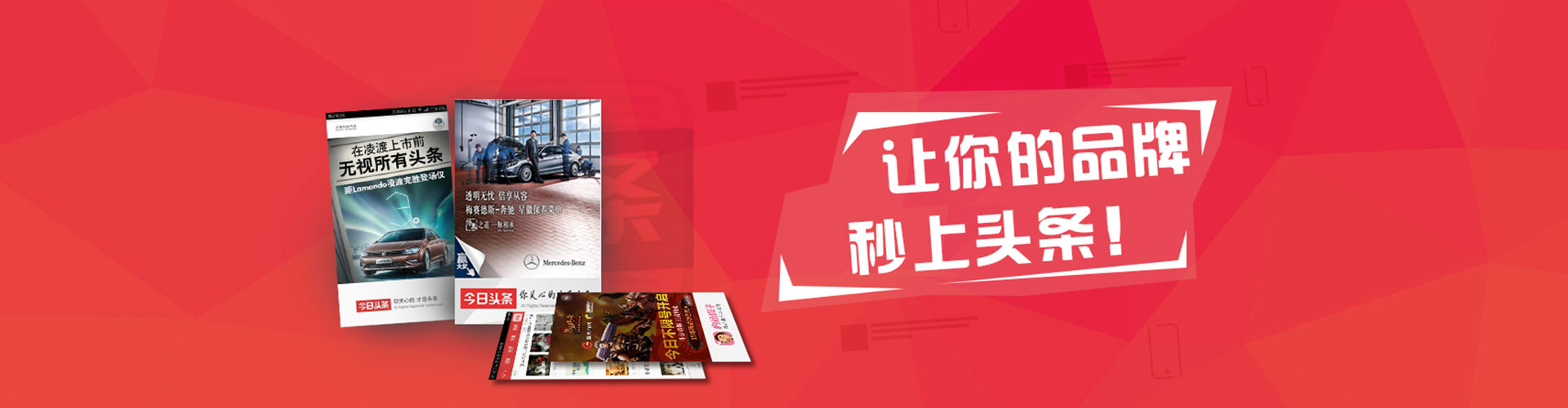 游仙竞价托管